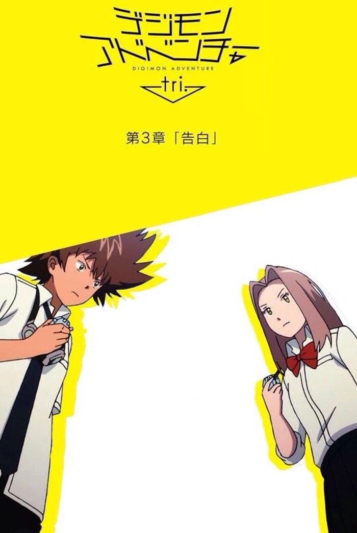 Ảnh Taichi Mimi đẹp sắc nét