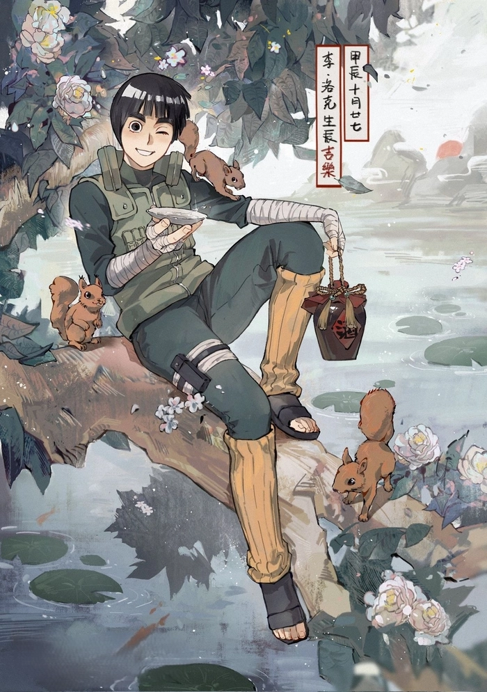 anh Rock Lee 39