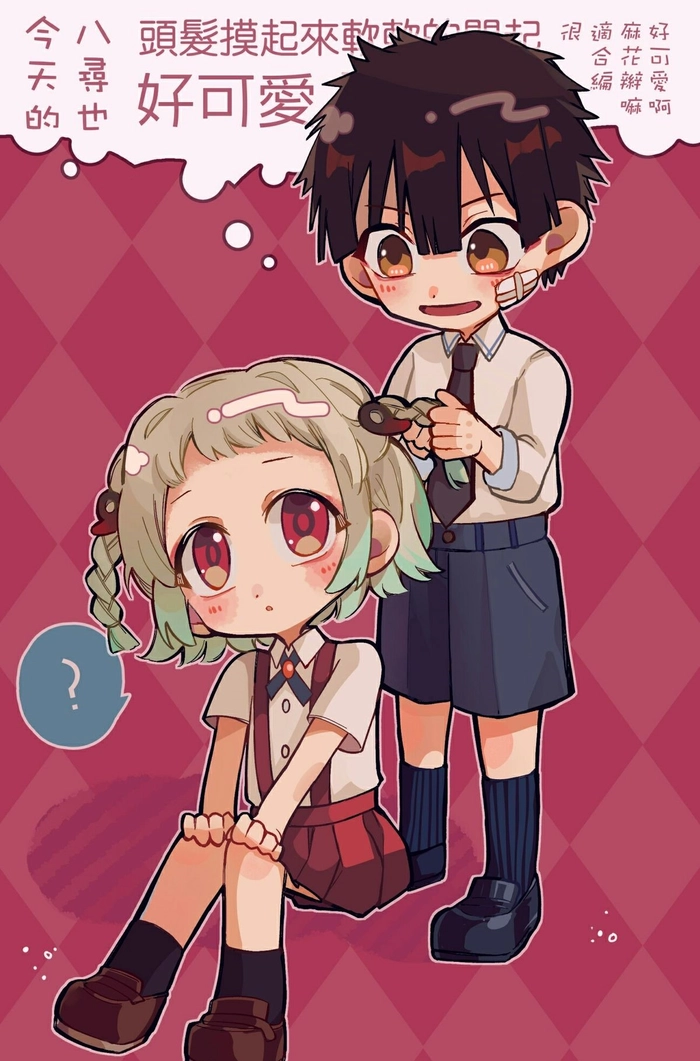 sakura x tsukasa chibi cute